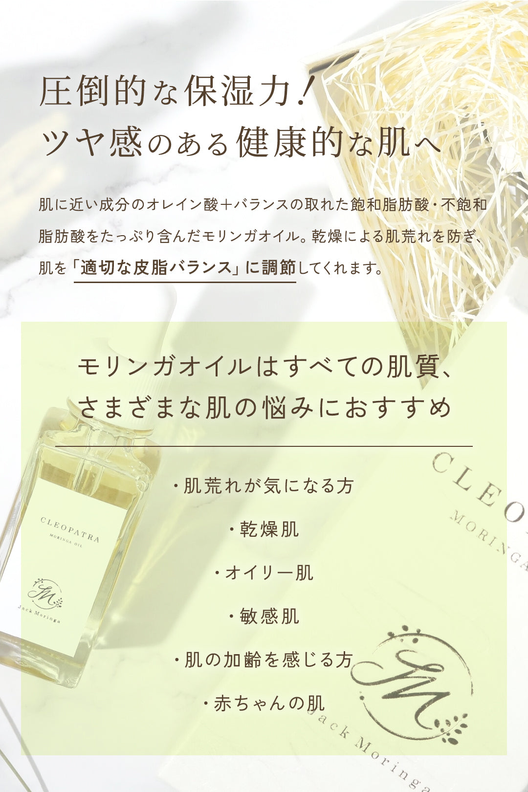 【お得な3点セット】国産モリンガパウダー×無添加モリンガドッグフード×オーガニックオイル