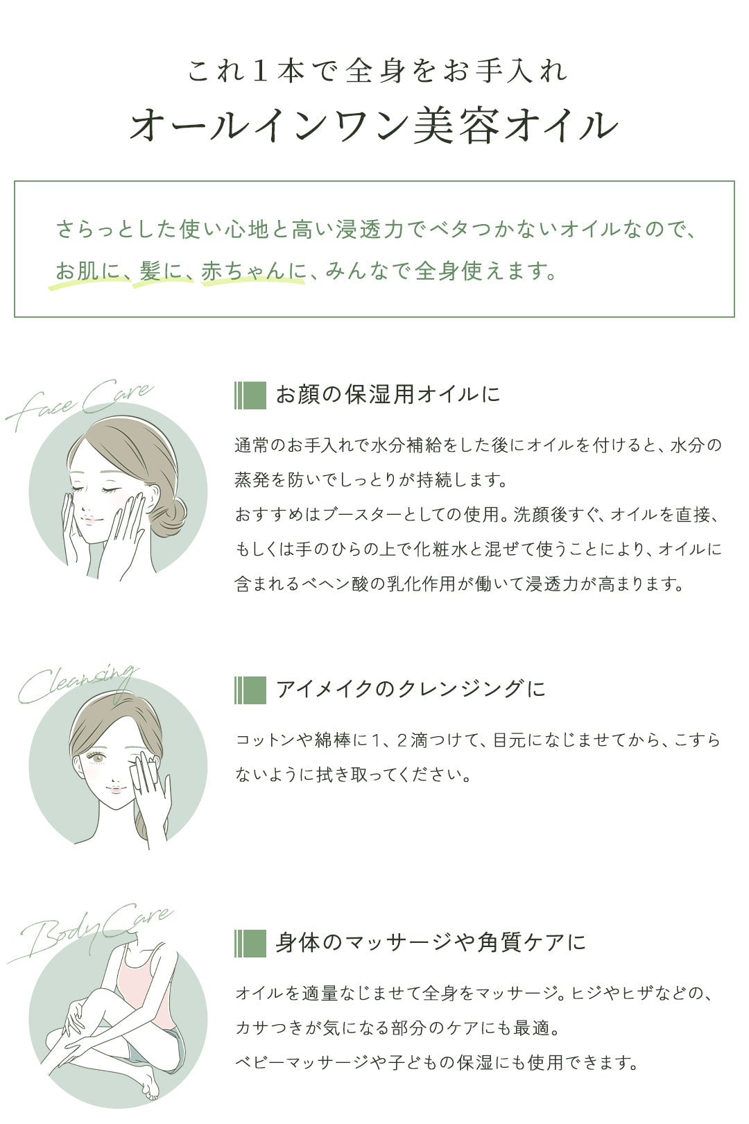 【お得な3点セット】国産モリンガパウダー×無添加モリンガドッグフード×オーガニックオイル