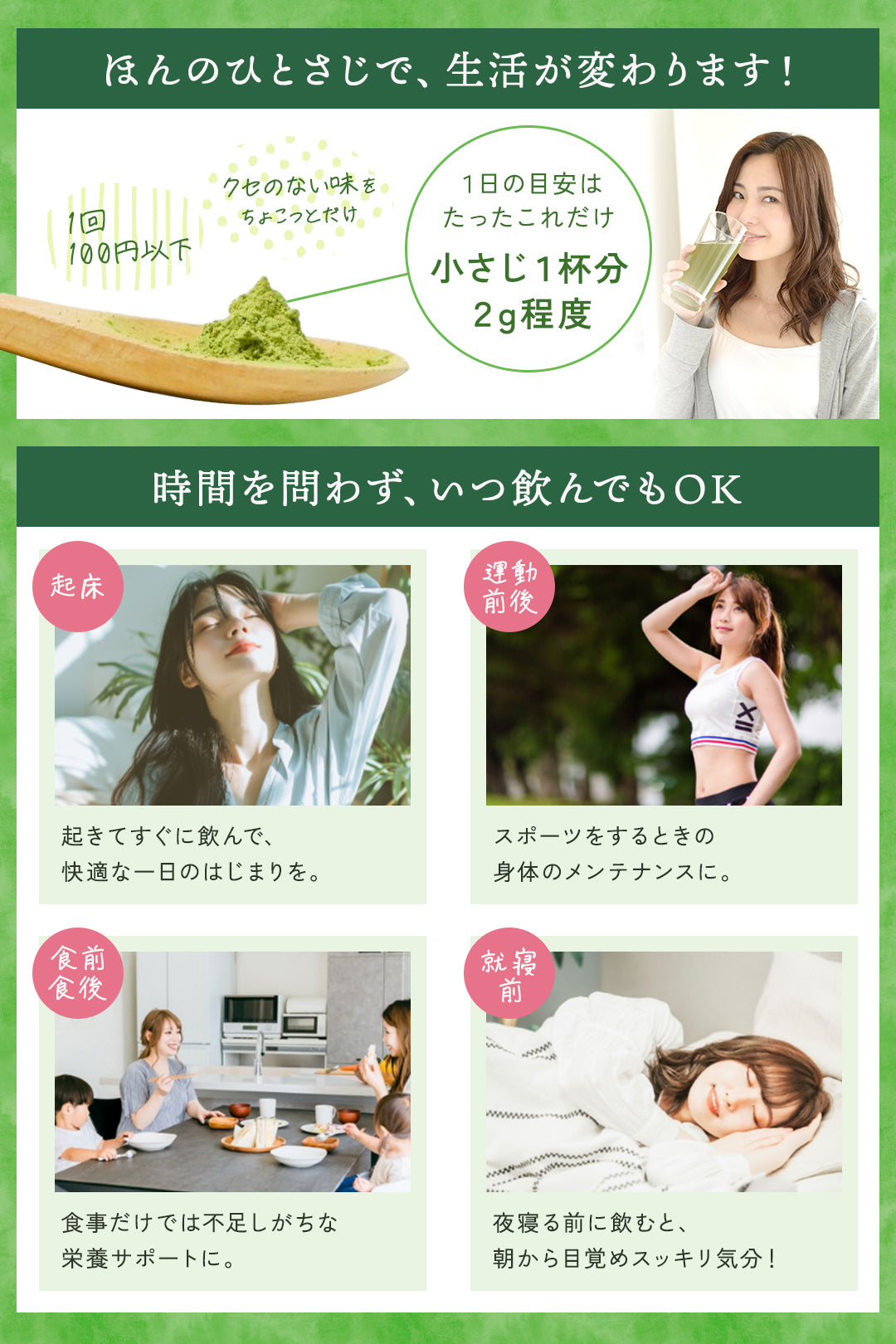 【お得な2点セット】国産モリンガパウダー×無添加モリンガドッグフード